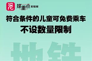 月最佳主帅竞争激烈！？英超2月目前仅曼联、阿森纳全胜